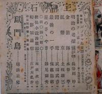 探偵小説雑誌　宝石　第3巻3号　四月陽春特選号