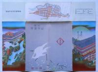 加賀山中温泉　聴泉閣案内