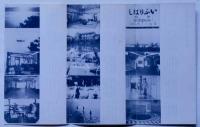 加賀片山津温泉　矢田屋案内