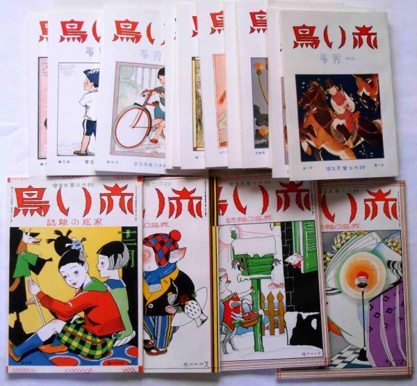 65%OFF!】 赤い鳥 復刻版 全18函本巻196冊 解説索引1冊 cinemusic.net