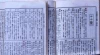 支那書画人名辞書　全4巻