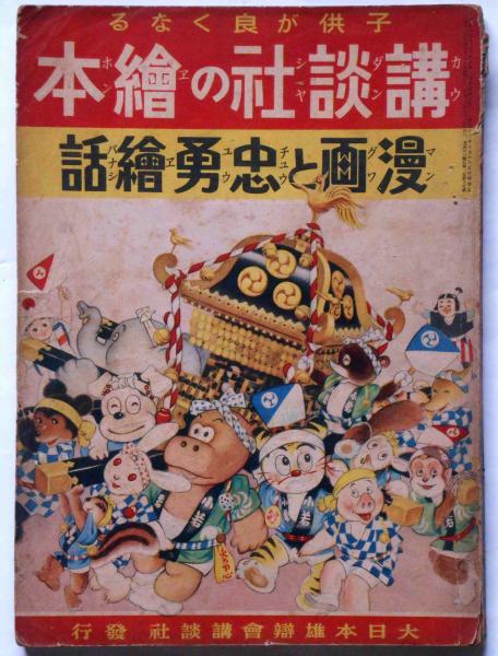 Bilder-Lexikon. ビルダー・レキシコン 本編8巻＋補足巻2巻・全