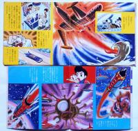 宇宙少年ソラン（コダマ・まんがシリーズ）/宇宙少年ソラン（恐竜のしゅう撃・朝日ソノラマ）　ソノシートブック2冊