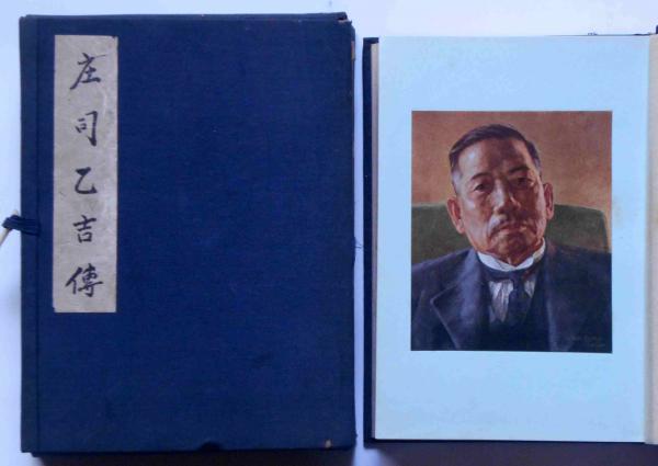 【中古】 どうなるあなたの年金/あけび書房/庄司博一 楽天市場】【中古】 どうなるあなたの年金 / 庄司 博一 / あけび