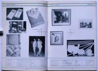 滋賀の物産　1965年