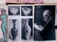 美術・文藝　座右寶　創刊号～17号　不揃　9冊