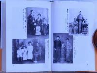 ヴィタ・アノニーマ　無名の譜　（綱淵鎌錠・序文）