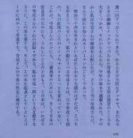 丸の内横丁