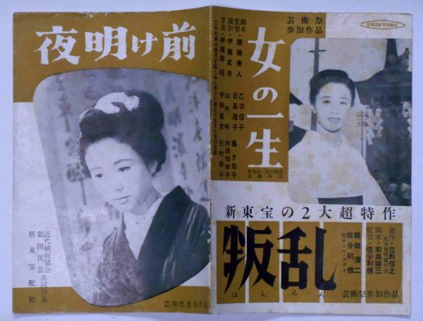 映画パンフレット 1975年前後 82冊まとめて おまけあり 昭和映画 パンフレット プログラム 8冊まとめ売り - メルカリ