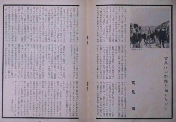 映画パンフレット28冊 真田広之 愛蔵版写真集 【凛々たる遊戯】+ 映画パンフレット 7冊