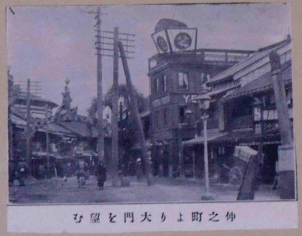 時代 遊郭 大正