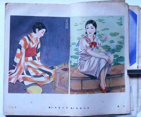 少女の友 昭和10年7月 表紙・中原淳一画(中原淳一・松本かつぢ・吉屋
