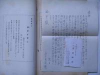 歌謡誌　銀嶺　創刊号・2号　2冊　マーキュリーレコード発行宣伝誌