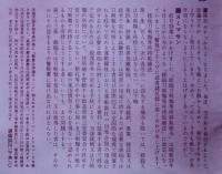 洋酒天国４４号　昭和３５年３月