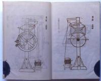 蚕事教授書　彩色図版入
