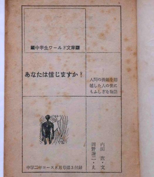 ☆ 大正10年 1921年 中央大学 卒業 アルバム ☆ - メルカリ