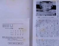カメラとレンズの事典