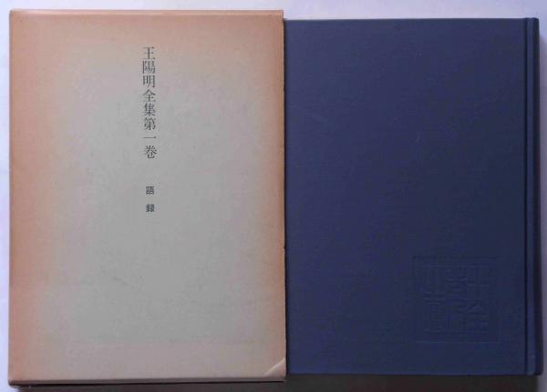 出口直日作品集 陶芸篇 限定版・陶征譜付(出口直日) / 斜陽館 / 古本、中古本、古書籍の通販は「日本の古本屋」 / 日本の古本屋