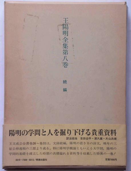 おらが春稿本 俳諧寺一茶真蹟(俳諧寺一茶・勝峯晋風・解説 