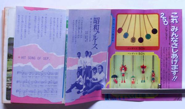 女人追憶 13 | 書籍 | 小学館