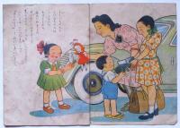 絵本　おにんぎょうのおきゃくさま