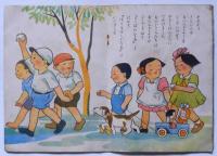 絵本　おにんぎょうのおきゃくさま