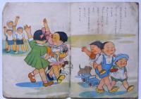 絵本　おにんぎょうのおきゃくさま