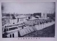 大阪市水道事業の概要　写真4枚入