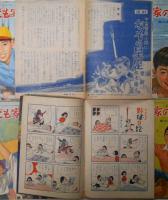 こども家の光　昭和36年1月～12月（4・5月欠）　10冊　江戸川乱歩・おのちゅうこう・梁川剛一・寺田ヒロオ・星新一