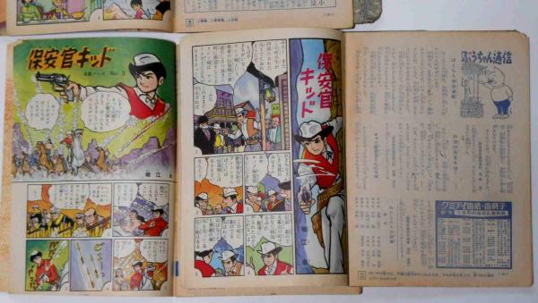 こども家の光 昭和37年2月~10月 7冊 初山滋・いわさきちひろ こども家の光 昭和37年2月~10月 7冊 初山滋・いわさきちひろ