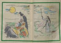 小説　虞美人