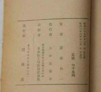魔女の塔　世界名作　