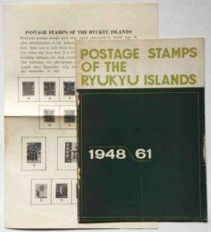 琉球諸島の郵便切手と郵便履歴　POSTAGE  STAMPS OF THE RYUKYU ISLANDS　1948年～61年