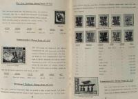 琉球諸島の郵便切手と郵便履歴　POSTAGE  STAMPS OF THE RYUKYU ISLANDS　1948年～61年