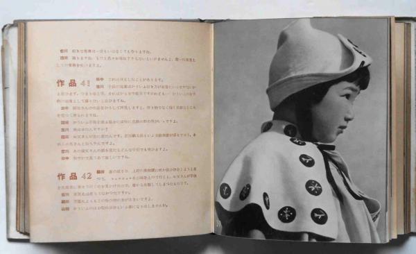 春の寫眞術(福田勝治) / 斜陽館 / 古本、中古本、古書籍の通販は