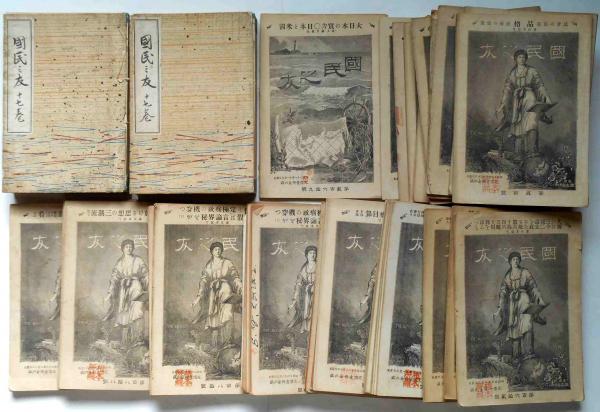 子供之友 第26巻第10号（昭和14年10月） 三岸節子画ほか(深澤