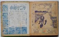 山男ダンさん 全6揃 サンケイ児童文庫(阿部和助) / 古本、中古本、古