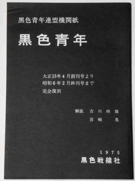 月刊ゴングVol.11 No.15 – 闘道館