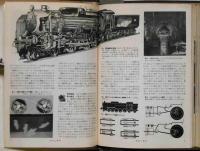 科学の学校　1年1号～12号・2年1号～12号・3年1号～12号　不揃い32冊　（附録・科学の学校ニュース・総索引付）