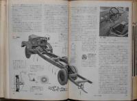 科学の学校　1年1号～12号・2年1号～12号・3年1号～12号　不揃い32冊　（附録・科学の学校ニュース・総索引付）