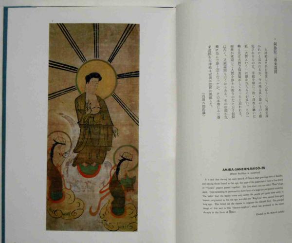 大津絵図譜 限定1000部 肉筆画入(片桐修三監修) / 古本、中古本