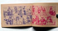 武蔵修行の巻　赤本漫画