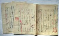 青山光二原稿　「石原慎太郎論」　ペン書4枚