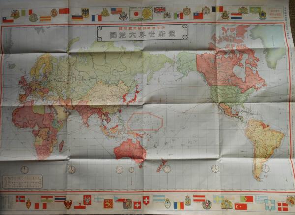 世界大地図 izorfs185ei71.png?width=1080&