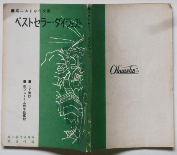 完全再現】8週間で元手10万円を100倍にした科学的「FX・神