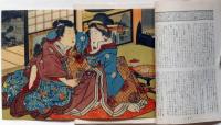 あまとりあ月報　誌友通信 №７　