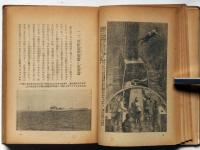 無敵潜水艦