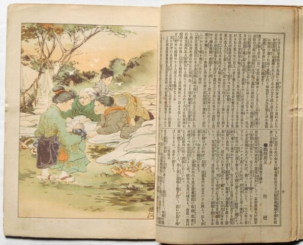q3244○ 風俗画報 5冊 明治23ー34年 東陽堂（復刻版？）
