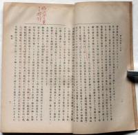 孵化育雛と去勢