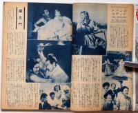 映画新潮　第2号・4号　2冊　（羅生門・自転車泥棒）